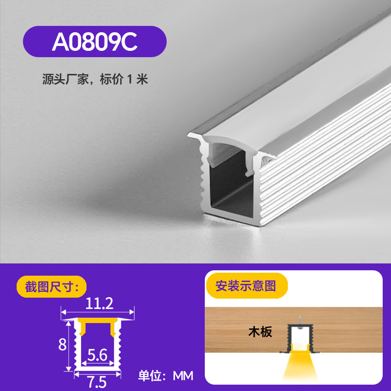 橱柜灯led柜底嵌入式层板灯酒柜衣柜灯带卡槽明装铝型材线型灯槽|undefined