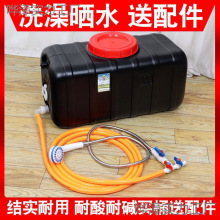 家用卧式晒水桶食品级加厚黑色洗澡桶夏季太阳能塑料热水桶蓄水箱