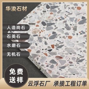 노�ʯ�ďS����ʯ�̈��ذ堝��̨���ɫ���ݟo�C����ˮĥʯӢʯ