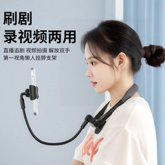 新型首付きの怠け者携帯電話スタンド多機能携帯電話生放送屋外旅行記録自撮り携帯電話スタンド