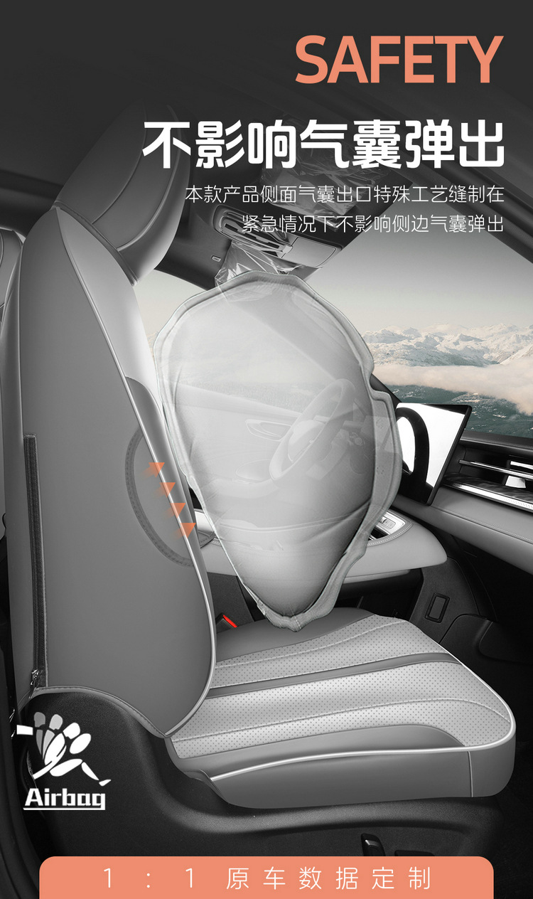 2025 New Model Special Car Roewe M7Dmh Nappa Leather Car Seat Cushion Fully Surrounded Perforated Special Seat Cover