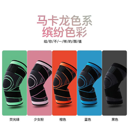 Strapped pressurized sports knee pads for basketball running and cycling knee protection knee pads nylon knitted breathable knee pads