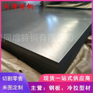 65�i���/�а�/65mn��܈䓰�/�_ƽ�� 0.1-6mm�F؛ 65mn����䓰�