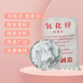 合成材料助剂;杀菌灭藻剂;磷酸盐