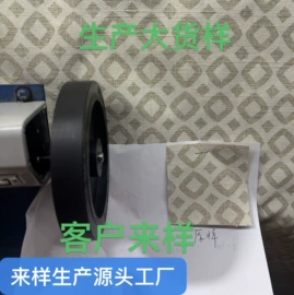 功能性面料;墙布;混纺、合股纱