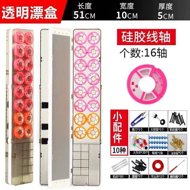 フロートボックス 三層多機能フロートボックス 大容量釣りサブラインボックス メインラインフィッシュフロートボックスセット|undefined