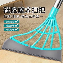 ほうき、家庭用マジックワイパー、モップ、フロアスクレーパー、粘着アーティファクトヘアセット、非シリコン掃除、浴室掃除