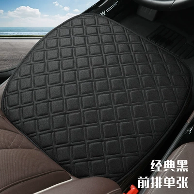 Seasons Chun Ma Car Cushion: Seat cushion, seat cover - cl-checkered-hemp-classic-black-front-row-single-piece