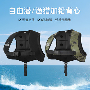 Diving Weight Vest Free Diving Weighted Vest Fishing and Hunting Weighted Jacket Fishing Weighted Vest Lead Diving Suit