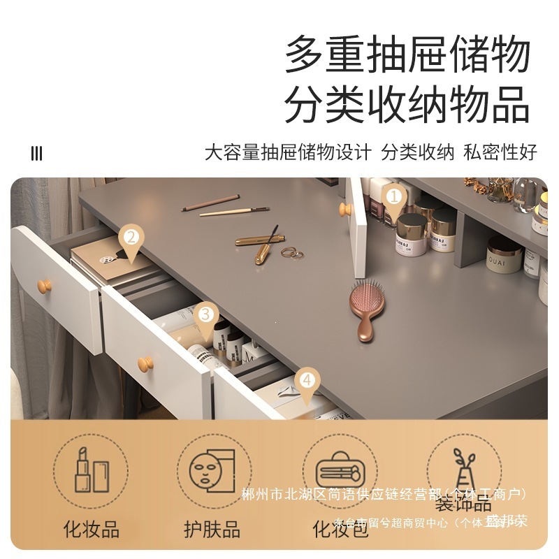 Fábrica directa mesa de vestuario dormitorio moderno simple mesa de maquillaje 2026 nueva mesa de maquillaje de lujo ligero pequeño dormitorio principal