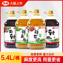 �پ��r�����������͛�����׾���������ٽ�������5.4L���͹�ˇ