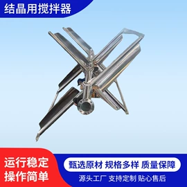 搅拌机;混合机;其他行业专用