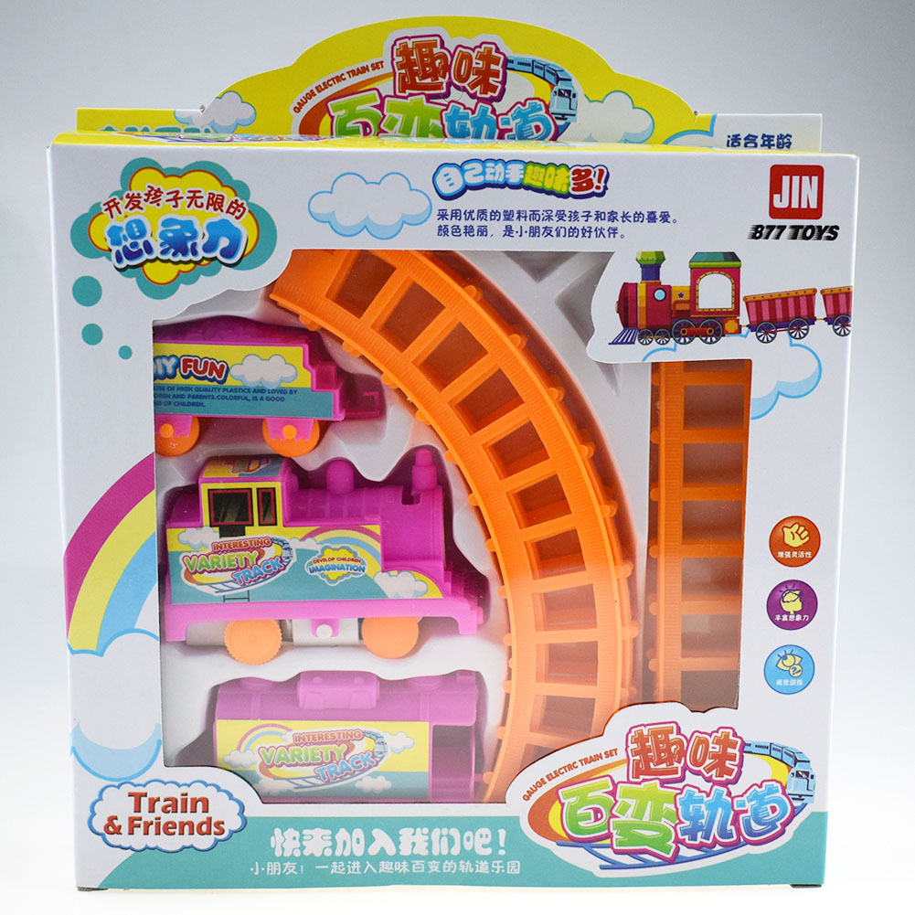 재미있는 가변 레일 카