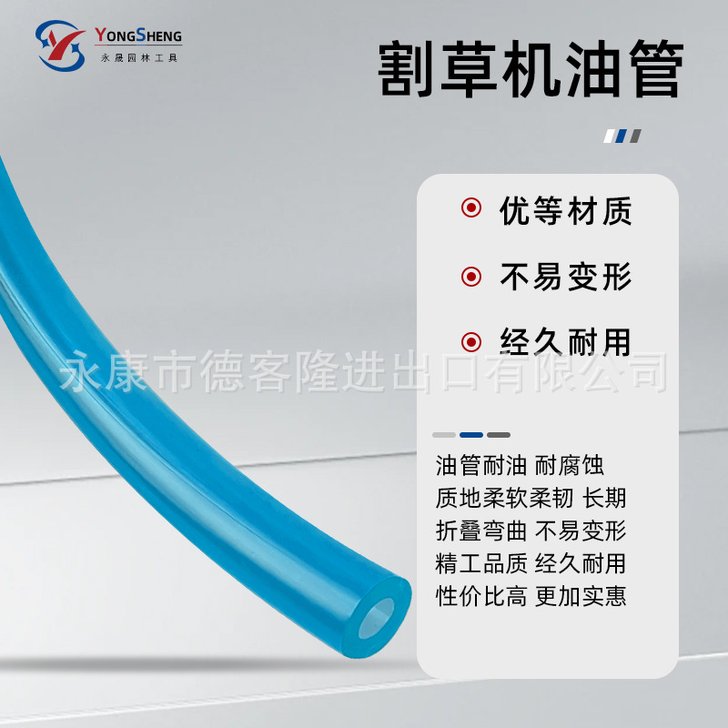 蓝色油管主图.jpg