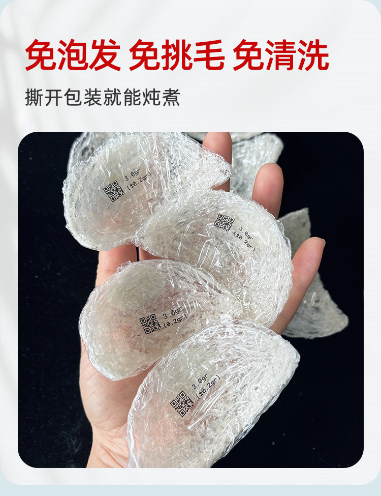 Indonesian Bird's Nest Gift Box Yan Wo Dried Swallow Nest Cups 21g Premium White Bird's Nest for Stewing key features
