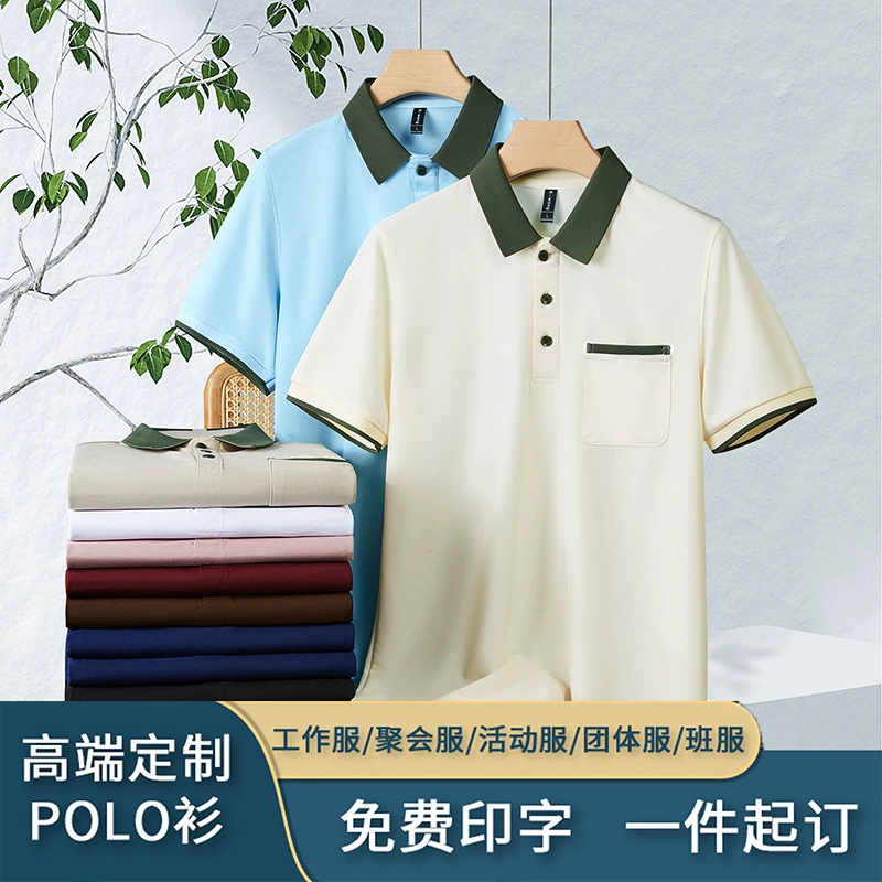 Картинки Поло с отворотным краском, сшитым карманом, рабочая одежда с короткими рукавами, печать логотипа, рекламная рубашка, фирменная вышивка