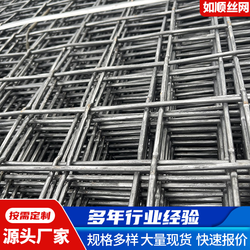 镀锌钢丝编织工地桥梁路面水泥地坪铁丝公路浇筑楼面建筑钢筋网片