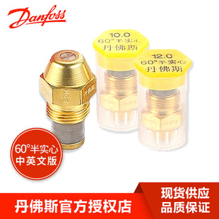 danfoss���쵤��˹������״�ȼ���C����ֲ���͇����S�~�F������