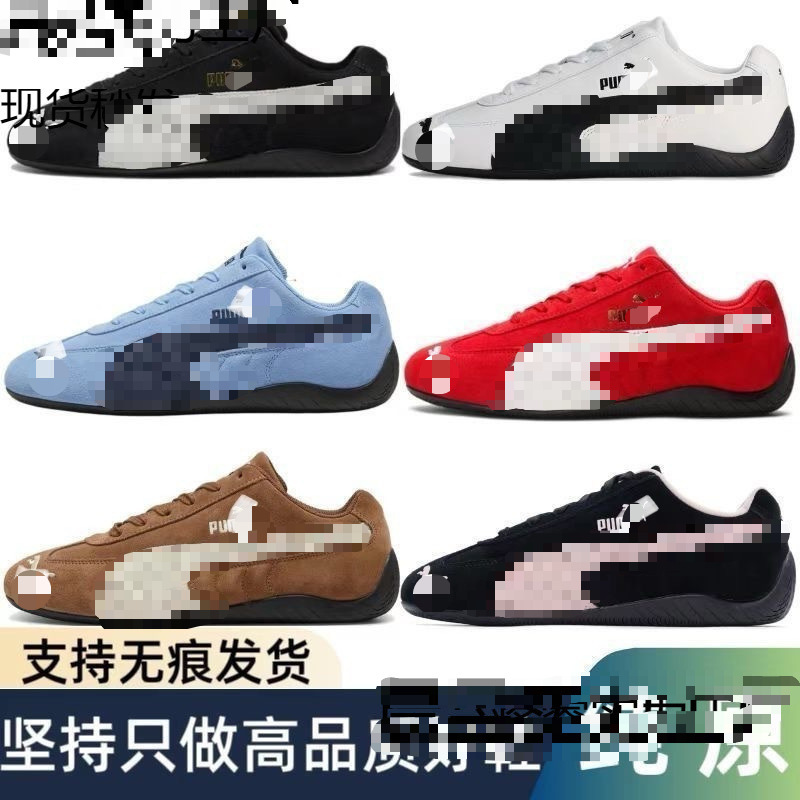 Biao MPM racing shoes Rose Park Chae-young unisex low-top versatile trendy casual sneakers with laces, exclusively for cross-border sales