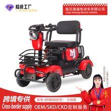 新款電動四輪車休閑老年人電動車代步車接送孩子殘疾人電瓶助力車