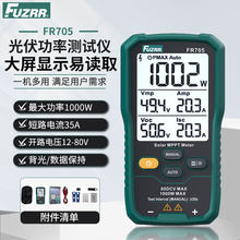FUZRR����FR705������ʜyԇ�x������_·늉�����y������f�ñ�