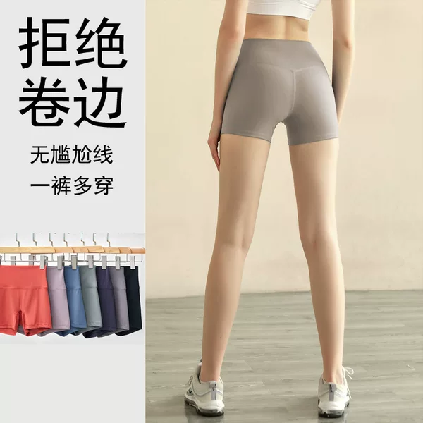 2026 New Style Seamless Yoga Shorts for Women, High-Waisted, Butt-Lifting, Peach-Shaped Sports Shorts, Gym Hot Pants