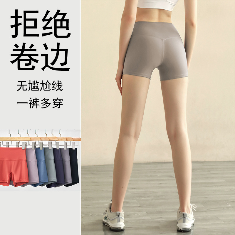 2026 New Style Seamless Yoga Shorts for Women, High-Waisted, Butt-Lifting, Peach-Shaped Sports Shorts, Gym Hot Pants