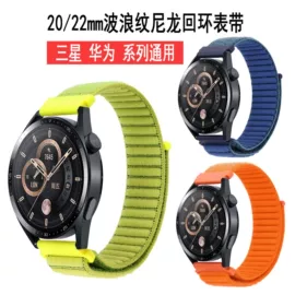 智能手表表带;airtag保护套/壳;手表保护壳