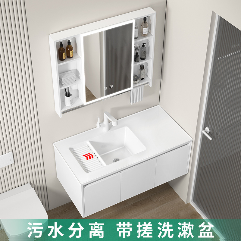 75/85/95cm蜂窝铝合金浴室柜陶瓷一体盆带搓衣板组合加宽洗脸台盆|undefined