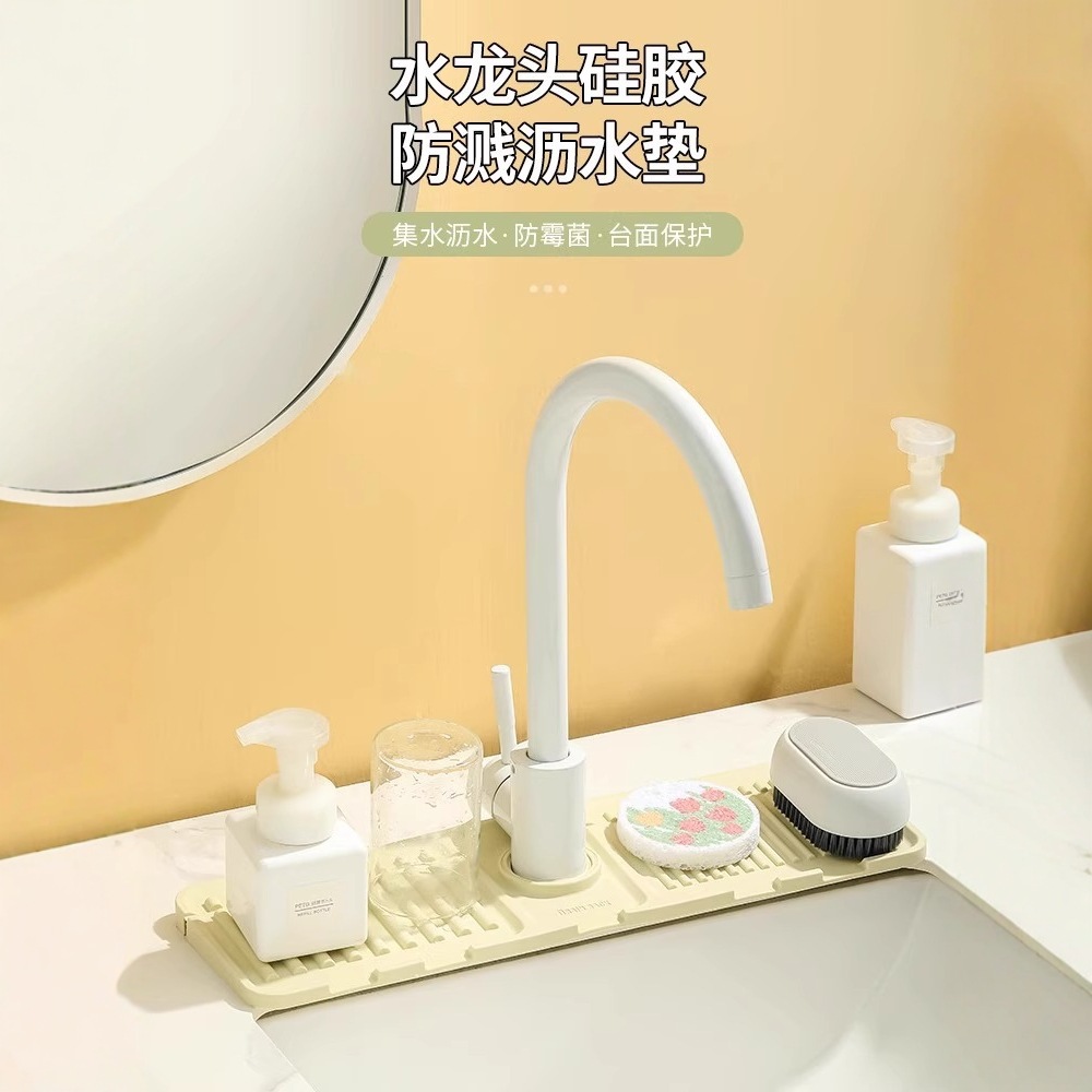 실리콘 배수 패드는 수도꼭지 물튀김 방지 패드, 주방 싱크대, 세면대 물받이 패드로 절단 가능합니다.