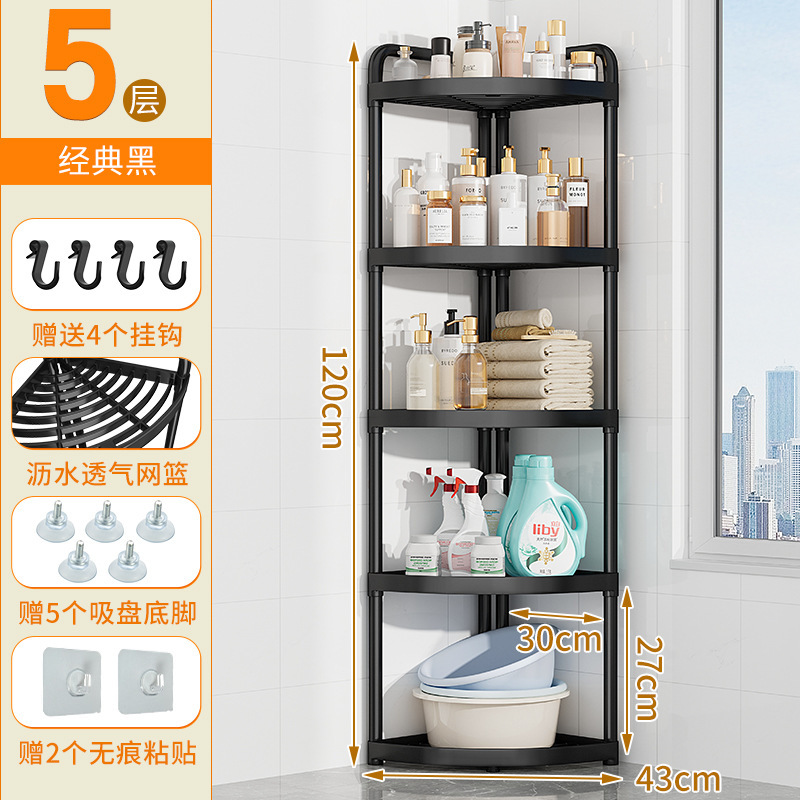 バスルーム棚収納ラック床置きバスルーム三角ラック隙間収納アーティファクトトイレトイレコーナー収納|undefined