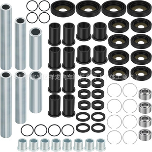 52463-Hn8-000 52464-Hn8-000 52263-Hn8-000 Upper and Lower a Arm Bushing Shaft Kit