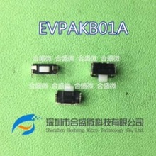 EVPAKB01A 进口松下轻触开关 手机开关 内置按键3819手机开关侧键