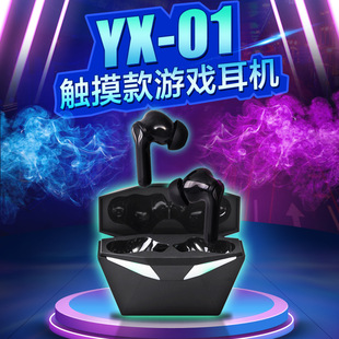 �羳���Q���ʽTWS�{�����C5.0���Οo���tYX-01늸��Α�o������