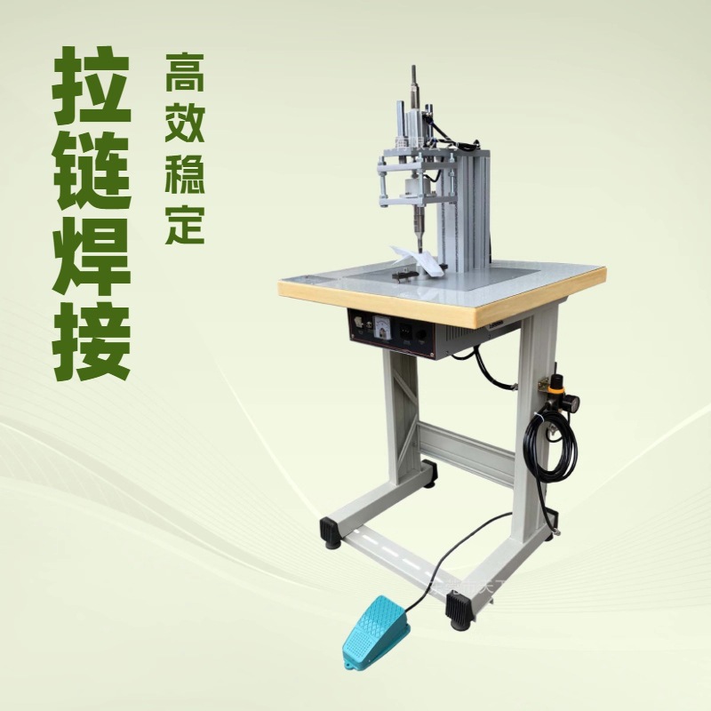 工厂供应 点焊机 焊接机