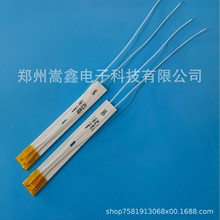 厂家陶瓷发热体100*14烘干设备加热片高温陶瓷发热片批发