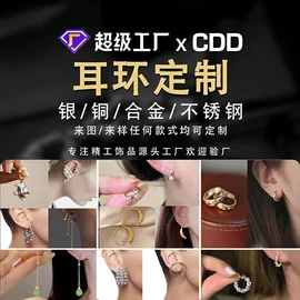 手链;首饰套装;项链