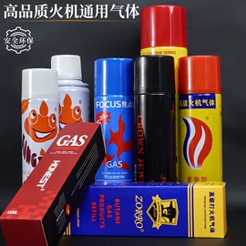 打火机;充电打火机;打火机配件