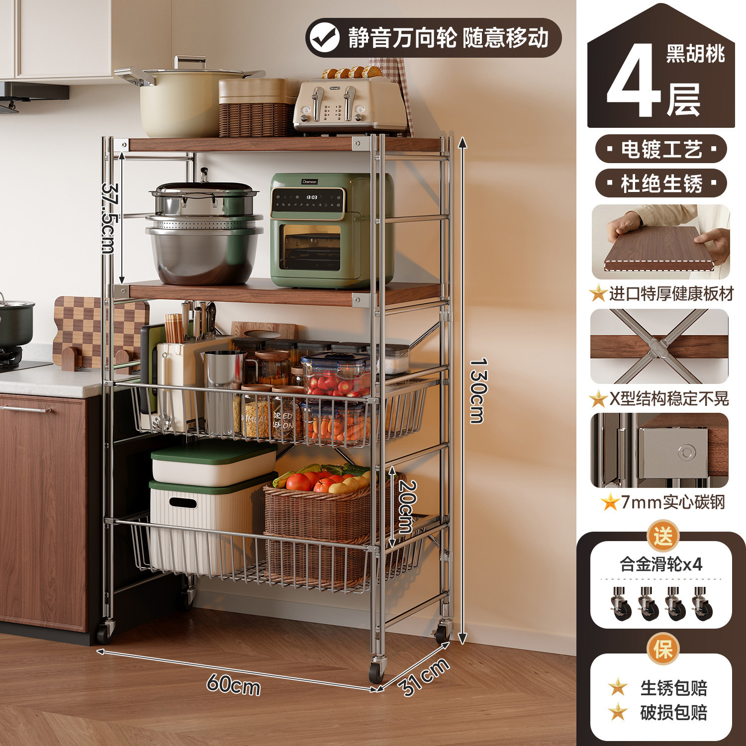 Rack de almacenamiento de cocina tipo extracción multicapa de suelo rack de verduras móvil carro pequeño rack de almacenamiento multifuncional horno de microondas