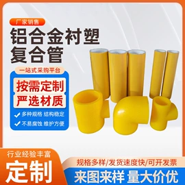 螺旋管;石油套管;冷热水系统