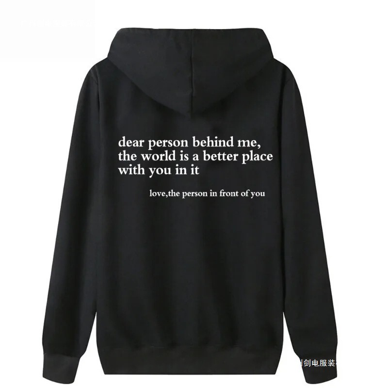 Dear Person Behind Me, Hoodie, Mental Health, Sweater, Positive Fabric, Street Fashion, Hoodie, Skating