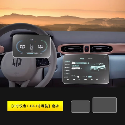 Car interior film – Zero Run T03 Screen Tempered - 23-25-model-zero-running-t03-instrument-navigation-matte
