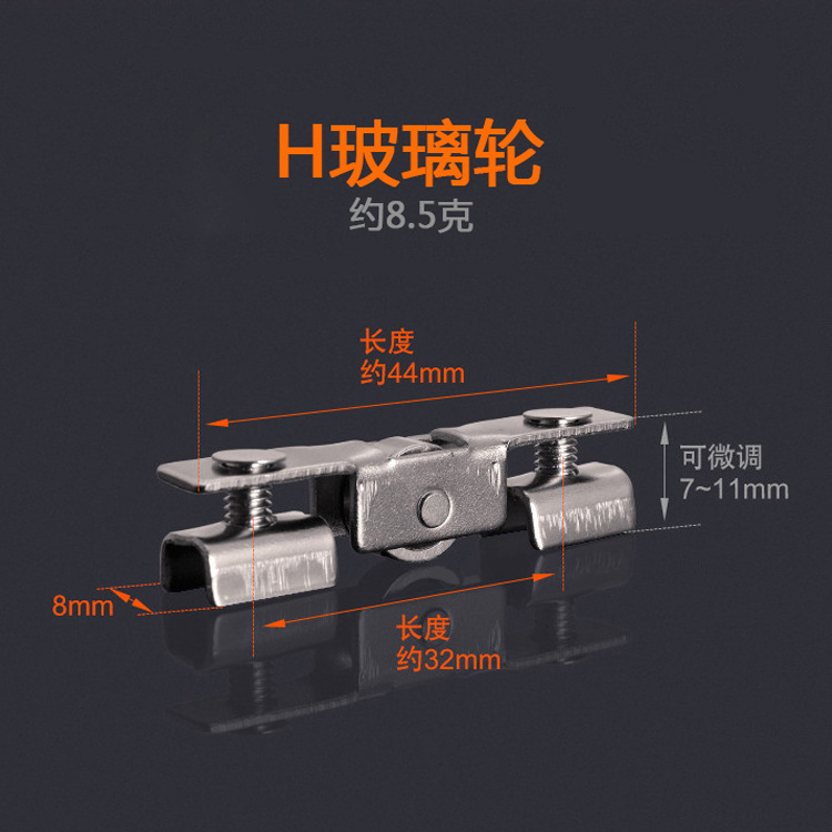不锈钢玻璃滑轮山字槽夹轮铜轮轴承轮推拉移门展示柜橱柜门滚轮子|undefined