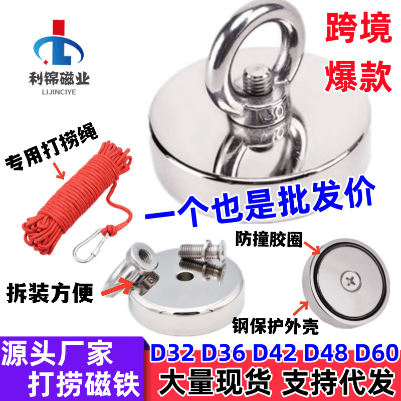 Strong Magnetic Recovery Tool, Powerful Circular Ring Magnet, Deep-Water Fixed Magnetic Strong Magnet, Iron-Attracting Magnet, Pot Magnet Tool