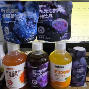 ���]���l����ͬ�W����Ԫ�͸���÷�w�S�Ʒ120����0֬��0�����M��