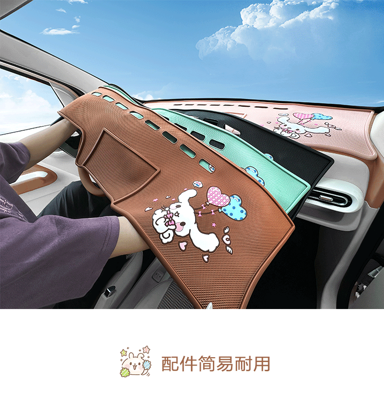 Wuling Hongguang 3rd Generation Macaron Central Control Instrument Panel Anti-slip Pad Light-proof Pad 24 Mini Mobile Phone Bracket Storage