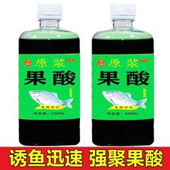 野釣り黒坑高濃度釣り薬魚餌フナ鯉草青巣料果酸誘魚添加剤高温開口