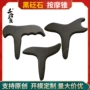 三角直播按摩燕尾刮痧板