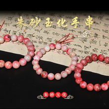 �fɽ��Ȼ����ɰԭʯ�ִ���Ůͬ��߶�������������������ʯ