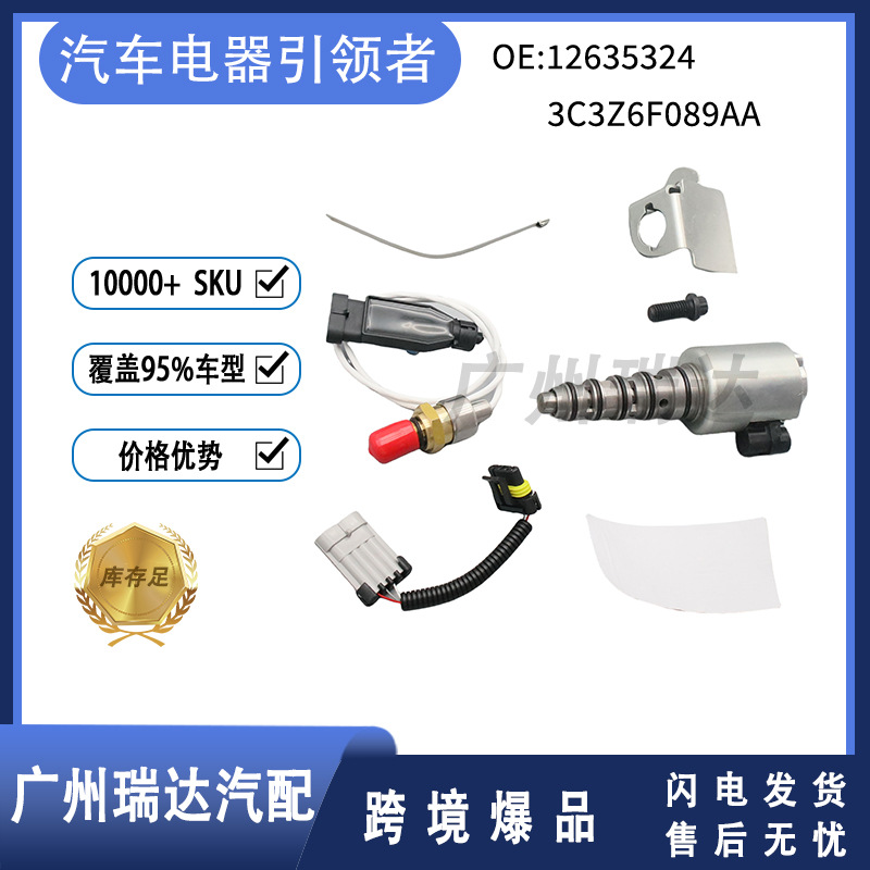 12635324 3C3Z6F089AA Kit de válvula turbo VVT para Chevrolet GMC